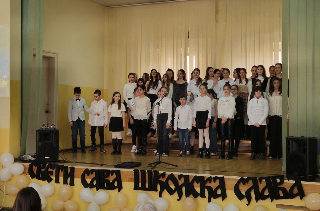 Одржана Светосавска академија